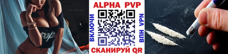 ОМГ ОМГ ONION  Пролетарск  A-PVP VHQ 