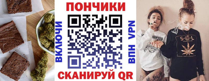 мега ссылка  продажа наркотиков  Пролетарск  Печенье с ТГК марихуана 