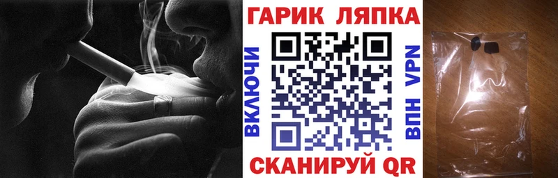 ГАШ гашик  наркота  Пролетарск 