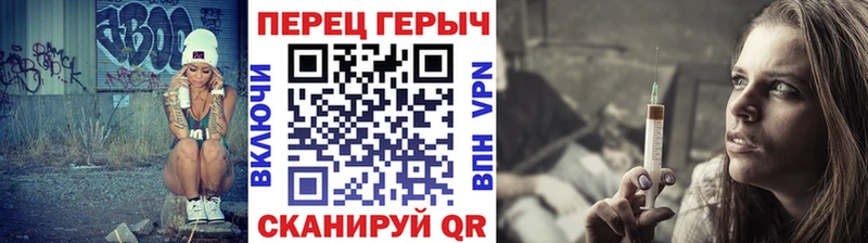 Героин белый дарнет шоп Пролетарск