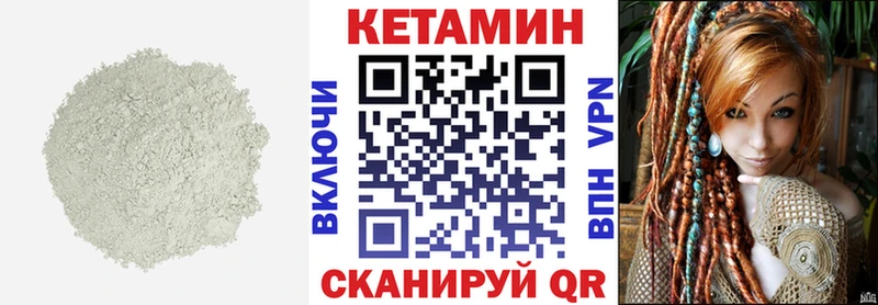 Кетамин ketamine  магазин    blacksprut вход  Пролетарск 