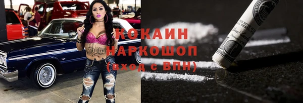 мяу мяу мука Арсеньев