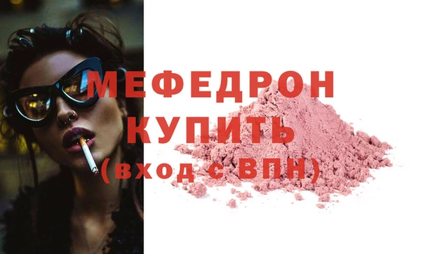 мяу мяу мука Арсеньев