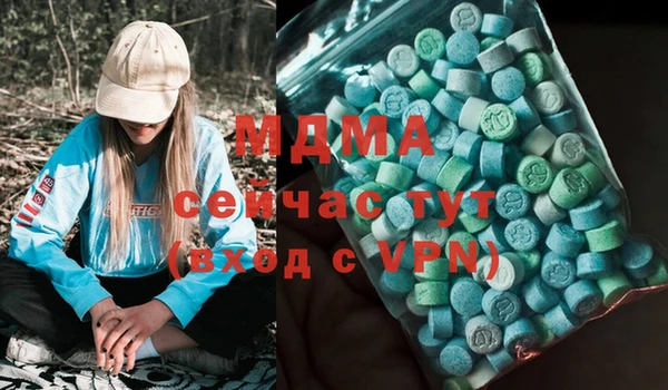 мяу мяу мука Арсеньев
