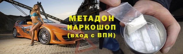 ALPHA-PVP Аркадак