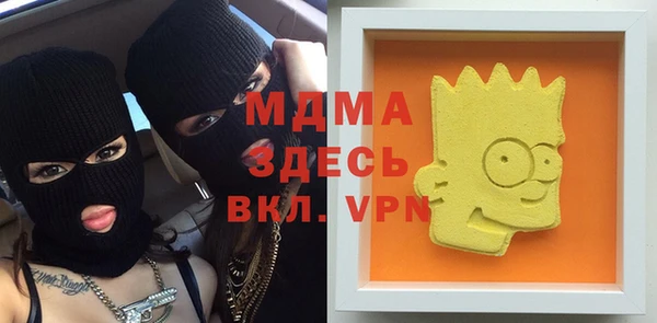 герыч Нея