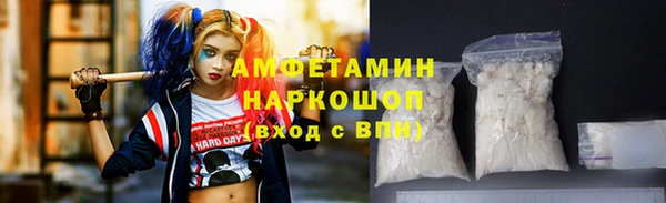 ECSTASY Нефтегорск
