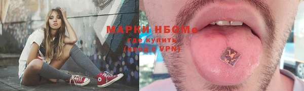 ALPHA-PVP Аркадак