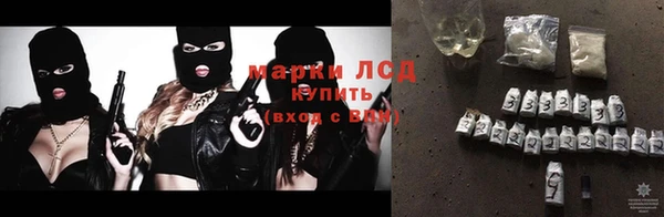ГАЛЛЮЦИНОГЕННЫЕ ГРИБЫ Балахна