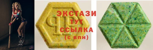 apvp Армянск