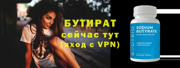 ALPHA-PVP Аркадак