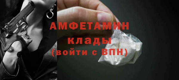 мяу мяу мука Арсеньев