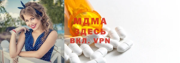 мяу мяу мука Арсеньев