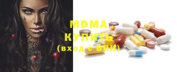 бутик Нефтекумск