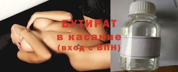 мяу мяу мука Арсеньев