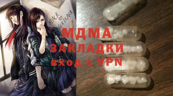 соль курить ск Баксан