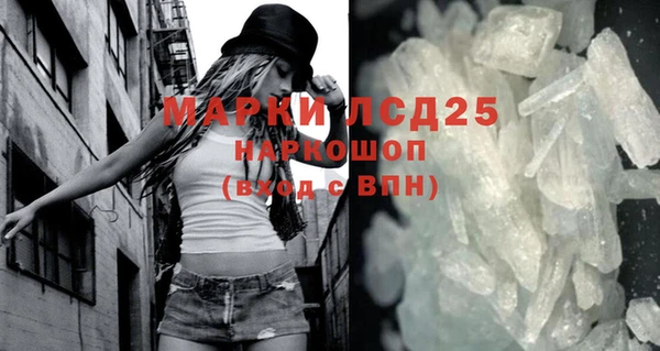 спиды Балабаново