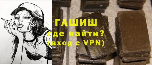 apvp Армянск