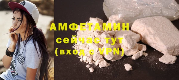 спиды Балабаново