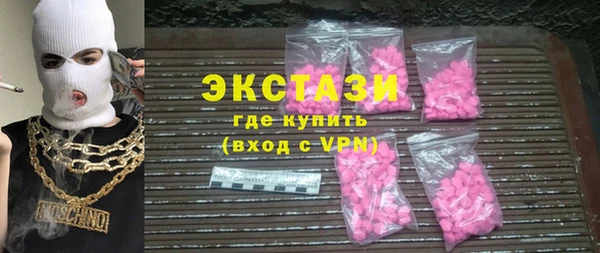 apvp Армянск