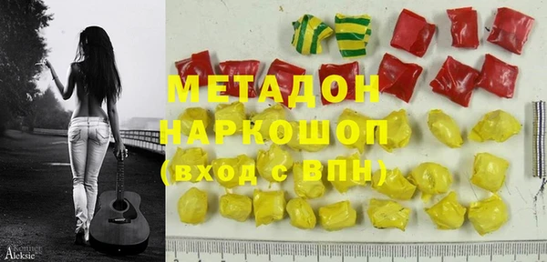 ALPHA-PVP Аркадак