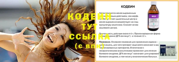 бутик Нефтекумск