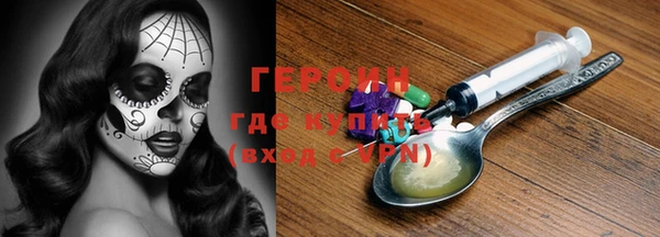 ГАЛЛЮЦИНОГЕННЫЕ ГРИБЫ Балахна
