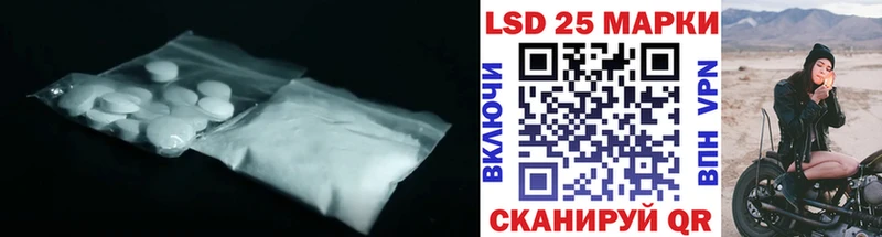 закладки  Пролетарск  ЛСД экстази ecstasy 