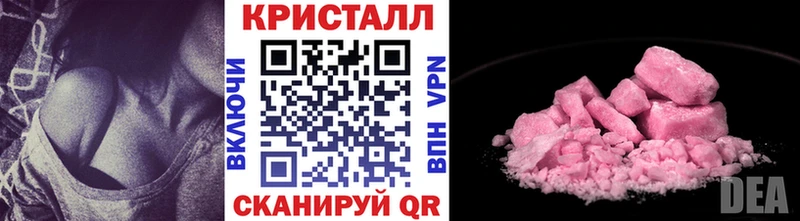 Метамфетамин винт  KRAKEN ССЫЛКА  Пролетарск 