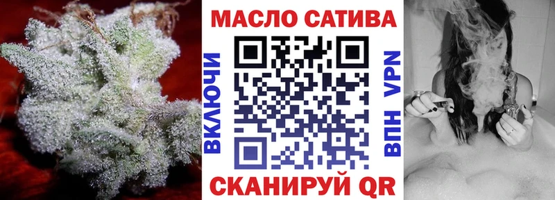 хочу наркоту  Пролетарск  Дистиллят ТГК гашишное масло 